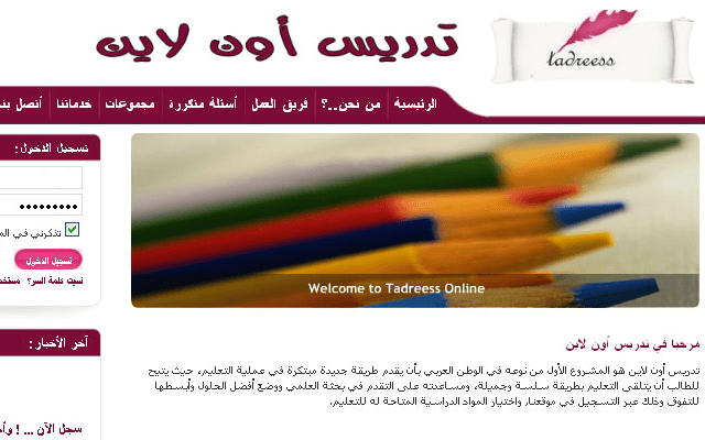 online digital marketing company kuwait